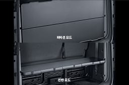 러기지 파티션 테이블(면세) 현대자동차 공식 옵션 이미지